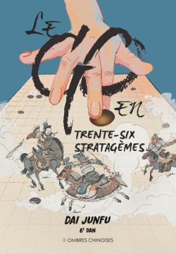 Le go en trente-six stratagèmes